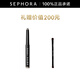 芭比波朗（Bobbi Brown）流云眼影筆 89號套組