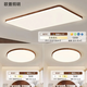 歐普照明全光譜中古風(fēng)吸頂燈胡桃色復(fù)古大氣簡約現(xiàn)代中國風(fēng)全屋套餐組合 歐普穆聞【兩室一廳無極】