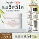 Fresh馥蕾詩紅茶光采煥顏面膜30ml 生日禮物送女友男友