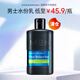 花印男士乳液保濕控油水份乳100ml清爽乳液保濕護(hù)膚送男友禮物