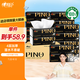 心相印抽紙【肖戰(zhàn)同款】品諾黑色經(jīng)典4層90抽*18包M碼  大尺寸紙巾整箱