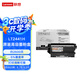 Lenovo聯(lián)想LT2441H高容原裝墨粉盒 (適用LJ2400T/LJ2400/M7400/M7450F/M3410/M3420打印機(jī)) 約2600頁(yè)/5%覆蓋