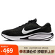NIKE跑步鞋男子緩震透氣JOURNEY運(yùn)動(dòng)鞋F(xiàn)N0228-001黑白42