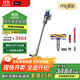 戴森（DYSON）V12 Detect Slim Fluffy輕量高端吸塵器 光學(xué)探測微塵 140AW強勁吸力 除螨 藍色