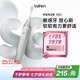 laifen 徠芬新一代掃振電動(dòng)牙刷SE護(hù)敏刷 萊芬舒適清潔成人牙刷 七夕情人節(jié)禮物送男/女友 灰色 