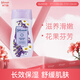 強(qiáng)生美肌 薰衣草甘菊 身體乳200ml（舒緩滋潤(rùn) 保濕身體乳 潤(rùn)膚乳）