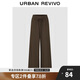 UR2024秋冬新款女裝休閑百搭凈色寬松高腰寬腿褲UYL640008