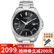 西鐵城（CITIZEN） 新款多局電波手表 光動(dòng)能防水夜光日顯萬(wàn)年歷腕表 生日禮物 CB0250-84E 男款鋼帶