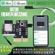 歐必米家WIFI電腦開機(jī)卡遠(yuǎn)程開關(guān)機(jī)重啟電腦APP遠(yuǎn)程控制小愛同學(xué)控制 外置天線WIFI旗艦版ET2