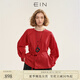 EIN PURE 復(fù)古紅系帶收腰抽褶燈籠袖圓領(lǐng)襯衫上衣2025夏季新款 紅色 L