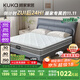 顧家家居（KUKA）天然乳膠床墊三區(qū)彈簧席夢思床墊子夢想墊PLUS 1.5*1.9米京倉閃發(fā)