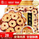 福東海 紅棗干380克【兩罐裝】紅棗片 新疆大棗無(wú)核棗片紅棗圈 免洗即食