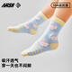 一只魚(yú)兒童襪子秋冬季長(cháng)短襪10A級抗菌防臭中筒襪小中學(xué)生男女 混色卡通 5雙 10歲-13歲
