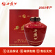 西鳳酒55度收藏酒5斤壇子裝鳳香型陜西糧食白酒 2023年產(chǎn)大紅壇2.5L