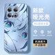 境歌 適用iqoo13手機殼潮流IQ0013磨砂AG啞光男全包防摔2025新款初音未來(lái)vivo保護套 【AG膚感磨砂/拒絕指紋/遠峰藍】初音未來(lái)TC6 iqoo13