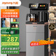 九陽(yáng)（Joyoung）2025新款家用高端客廳茶吧柜飲水機一體遙控智能下置水桶立式燒水辦公泡茶電熱水壺國家補貼 WH225