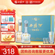 西鳳酒 10年52度富貴禮盒 500mL*2瓶 純糧鳳香型白酒 婚慶喜宴請送禮