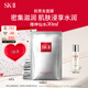 SK-II前男友面膜10片抗皺補水sk2化妝品全套護膚品套裝生日禮物skii