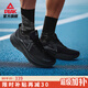 匹克（PEAK）態(tài)極科技千里厚底緩震保護(hù)穩(wěn)定競訓(xùn)寬楦鞋馬拉松運(yùn)動(dòng)鞋 【男款】全黑-冬練三九 40