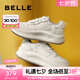 百麗（Belle）撞色板鞋女商場同款厚底增高星星板鞋B7Q1DCM4 米白色 38 (240mm)