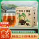 通用敗火清熱解毒茶養生菊花枸杞?jīng)Q明子養肝護肝冬天喝的去降火涼茶包 正宗沖泡型24味廣東涼茶20包/盒