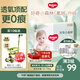 好奇（Huggies）小森林拉拉褲XL32+2片(12-17kg)尿不濕心鉆【透氧頂配更低敏】