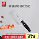 雙立人（ZWILLING）砍骨刀斬切刀切菜刀廚刀斬骨刀Pollux一體鋼鉚釘加固家用刀具15cm