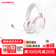 極度未知（HYPERX）颶風(fēng)2/颶風(fēng)3頭戴式有線(xiàn)游戲耳機原金士頓 FPS吃雞CSGO電腦手機Switch、PS5電競耳機被動(dòng)降噪耳麥 颶風(fēng)3有線(xiàn)霧光粉丨DTS空間音效 有線(xiàn)