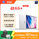 惠普（HP）戰66+系列16英寸2025輕薄辦公筆記本電腦二代酷睿Ultra7 255H 32G 1T 2.5K 1年意外險【國家補貼】