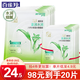 百雀羚（PECHOIN）面膜 八杯水保濕水嫩面膜 蘆薈補水免洗保濕改善干燥起皮化妝護膚 八杯水 5片