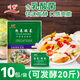 川秀泡菜酸菜發(fā)酵菌乳酸菌種韓國式泡菜菌粉發(fā)酵劑含益生菌1g*10小包