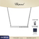 蕭邦（Chopard）明星同款小冰塊18K金鉆石項鏈情侶同款男士女士