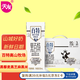 天友 黑百特牛奶250ml*12盒（禮盒裝）黑藜麥黑芝麻黑米 高山奶源