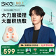SKG腰部按摩器腰靠頸椎腰椎肩頸脖子腰肌勞損小腿背部全身多功能車載靠墊按摩儀生日禮物送男女朋友 【限定禮盒款】按摩腰靠T5二代