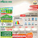 雷士（NVC）全光譜護(hù)眼吸頂燈客廳大燈智能LED照明燈具簡約大氣包安裝光域S