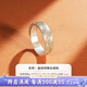 順慶銀樓足銀999戒指金紋頌新中式唐草紋復(fù)古風(fēng)送女友七夕情人節(jié)禮物 金紋頌戒指推拉款