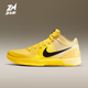 耐克（NIKE）男鞋Zoom Kobe 4 Protro科比4代耐高 黃色 男子低幫實(shí)戰籃球鞋 IH0587-700 45