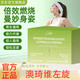 L-CALORIE澳琦維左旋西梅飲西梅飲左旋青氏乳桿菌左旋肉堿官方店旗艦 一盒體驗裝