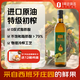 One's Member 特級初榨橄欖油 0反式 750ml 食用油西班牙進口原油