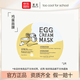 TOO COOL FOR SCHOOL韓國(guó)EGG雞蛋面膜補(bǔ)水保濕嫩滑面膜清倉(cāng)特價(jià) 雞蛋面膜