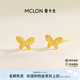 曼卡龍黃金耳釘足金小蝴蝶耳釘一對(duì)簡(jiǎn)約日常小巧爆閃女款生日禮物計(jì)價(jià) 小蝴蝶耳釘 0.8g