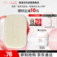 雅漾（Avene）三重滋潤(rùn)潔膚皂100g 溫和清潔 控油敏感肌膚 潔面皂香皂洗面奶