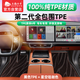 五福金牛全包圍tpe汽車(chē)腳墊亞洲龍寶馬5系奧迪a6l雅閣凱美瑞小鵬P7i 森安