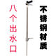 八孔液體施肥槍施肥器追肥槍果樹(shù)灌根部高壓打藥機噴霧器施肥工具 八孔液體施肥槍加厚款