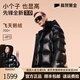 高梵黑金鵝絨服先鋒3.0六格亮面羽絨服男中長(zhǎng)款23年新款官方加厚外套 黑色 【男女同款】 XL 【180/鵝絨336g】