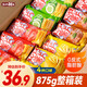 鹽津鋪子非油炸薯片混合4味875g25包 0反式脂肪酸膨化休閑零食整箱禮盒