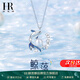 HR赫蓮娜鯨落貝珠項(xiàng)鏈女款2025新款輕奢小眾生日情人節(jié)禮物送女友 鯨落貝珠項(xiàng)鏈【高端禮盒】