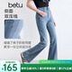 百圖betu女裝2025夏季新款牛仔褲高腰微喇褲顯瘦棉感褲子女褲2503T86 牛仔色 M