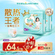 幫寶適【夏天散熱王者】一級幫嬰兒拉拉褲夏季超薄XL50片 尿不濕尿褲