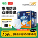 可靠（COCO）吸收寶夜用成人拉拉褲XL80片（臀圍80-149cm）內(nèi)褲型紙尿褲尿不濕